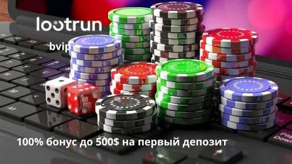 LootRUn Casino — официальный обзор 622132959 LootRUn Casino — официальный обзор 622132959