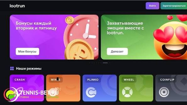 LootRUn Casino Зеркало — официальный доступ к азартным играм 622999287 LootRUn Casino Зеркало — официальный доступ к азартным играм 622999287