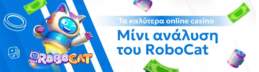 Ανακαλύπτοντας τα Ξένα Online Casino Ευκαιρίες και Προκλήσεις
