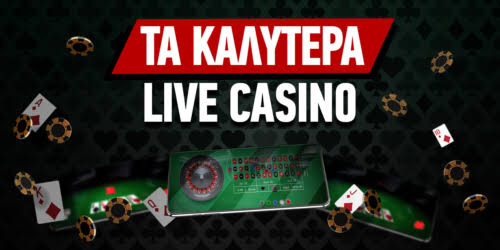 Ανακαλύπτοντας τα Ξένα Online Casino Ευκαιρίες και Προκλήσεις