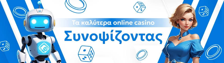 Καζίνο Χωρίς Ταυτοποίηση Οδηγός για Ασφαλή Ψυχαγωγία Καζίνο Χωρίς Ταυτοποίηση Οδηγός για Ασφαλή Ψυχαγωγία