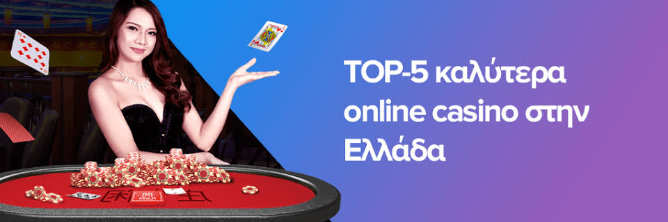 Καζίνο Χωρίς Ταυτοποίηση Οδηγός για Ασφαλή Ψυχαγωγία Καζίνο Χωρίς Ταυτοποίηση Οδηγός για Ασφαλή Ψυχαγωγία